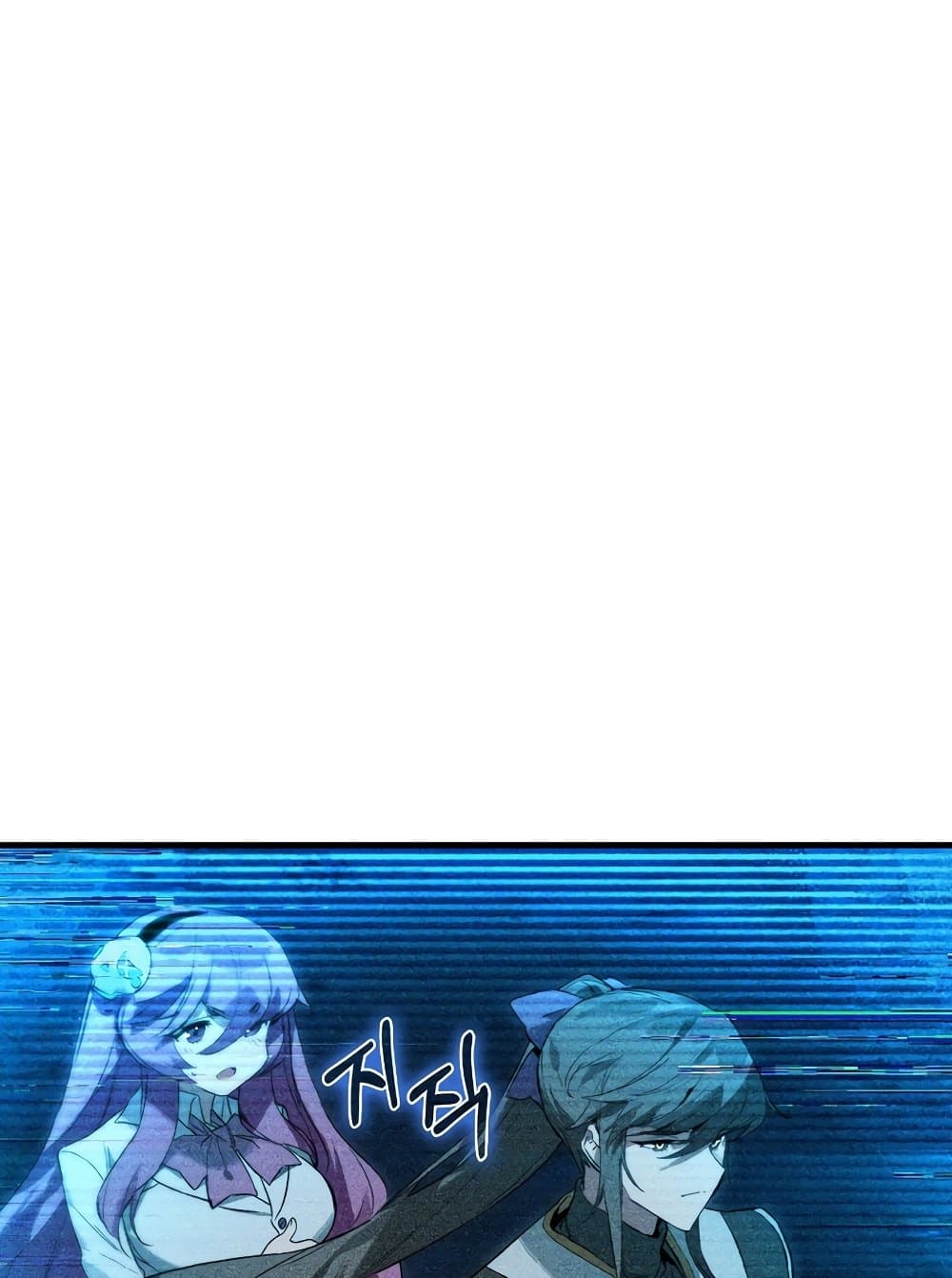 Hunter Academy's Greatest War God page 21