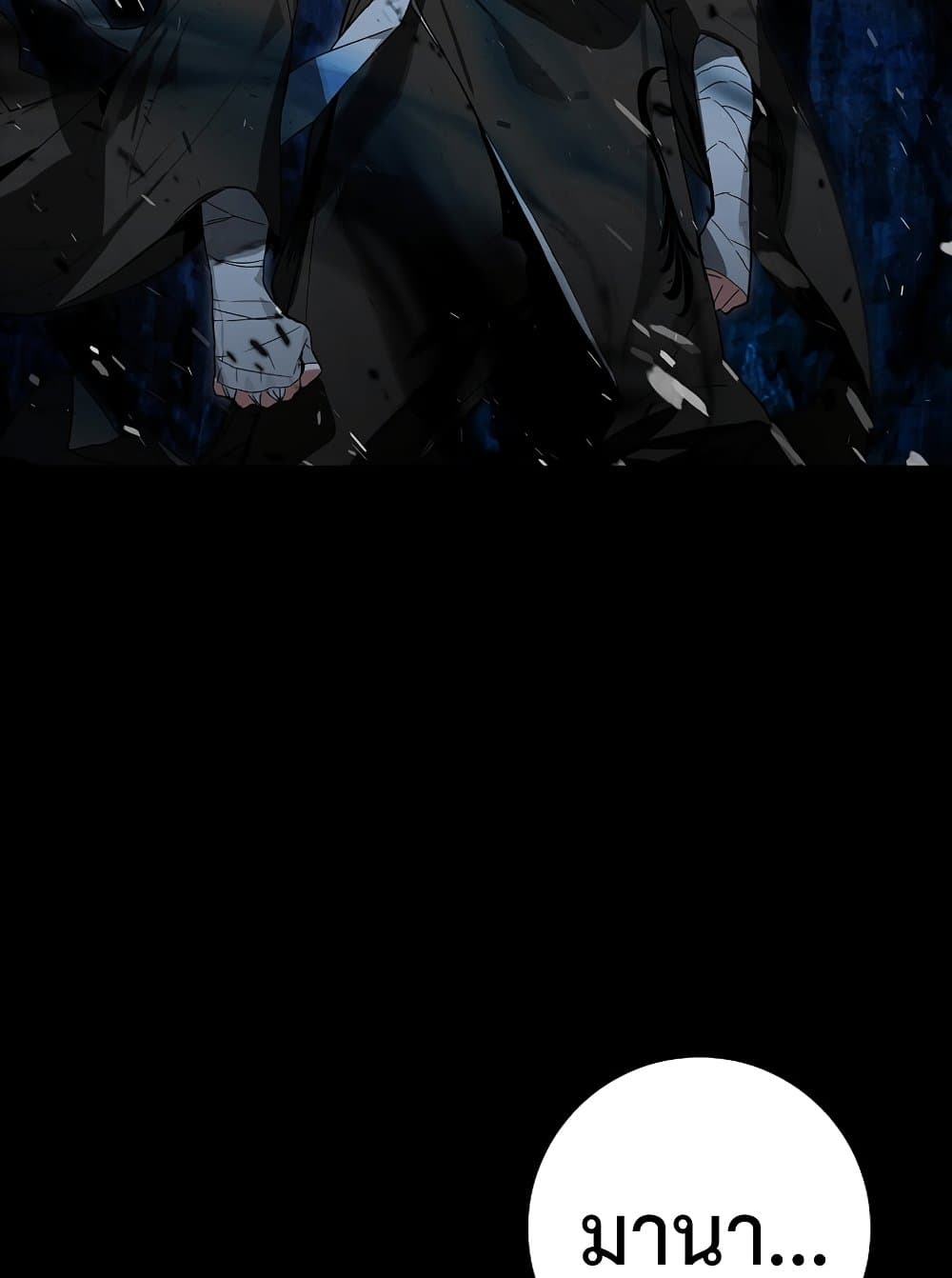 Hunter Academy's Greatest War God page 28