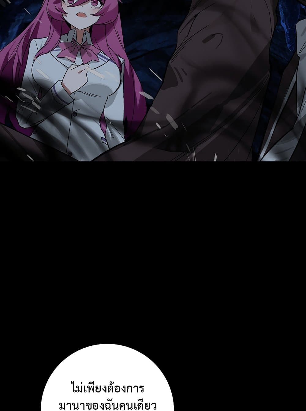 Hunter Academy's Greatest War God page 33