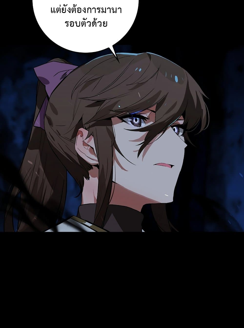 Hunter Academy's Greatest War God page 34