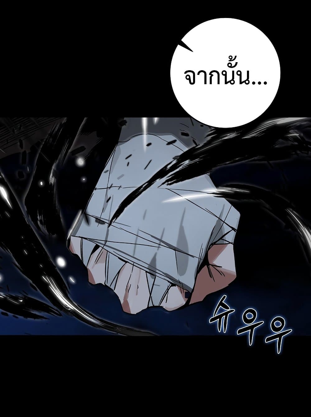 Hunter Academy's Greatest War God page 35