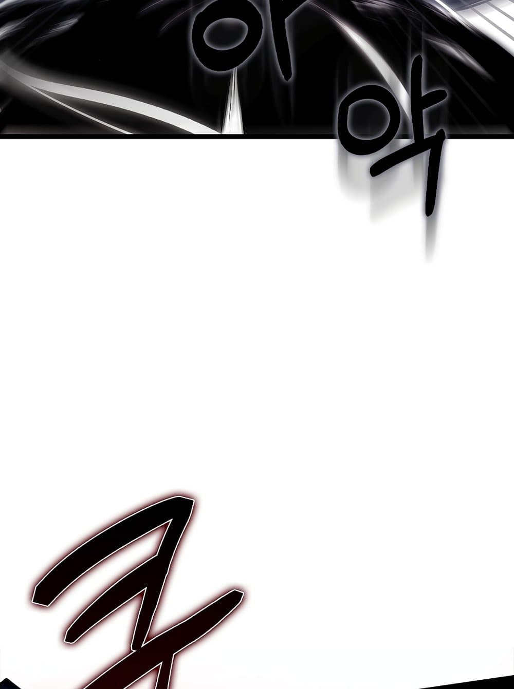 Hunter Academy's Greatest War God page 48