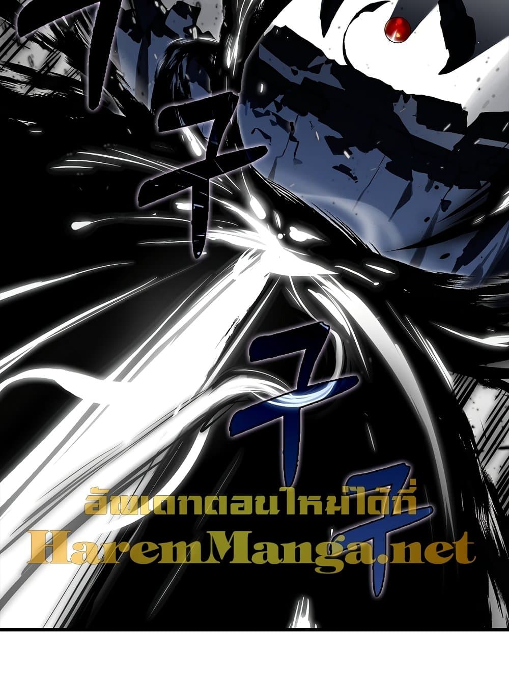 Hunter Academy's Greatest War God page 51