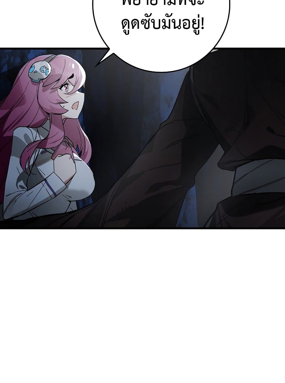 Hunter Academy's Greatest War God page 54