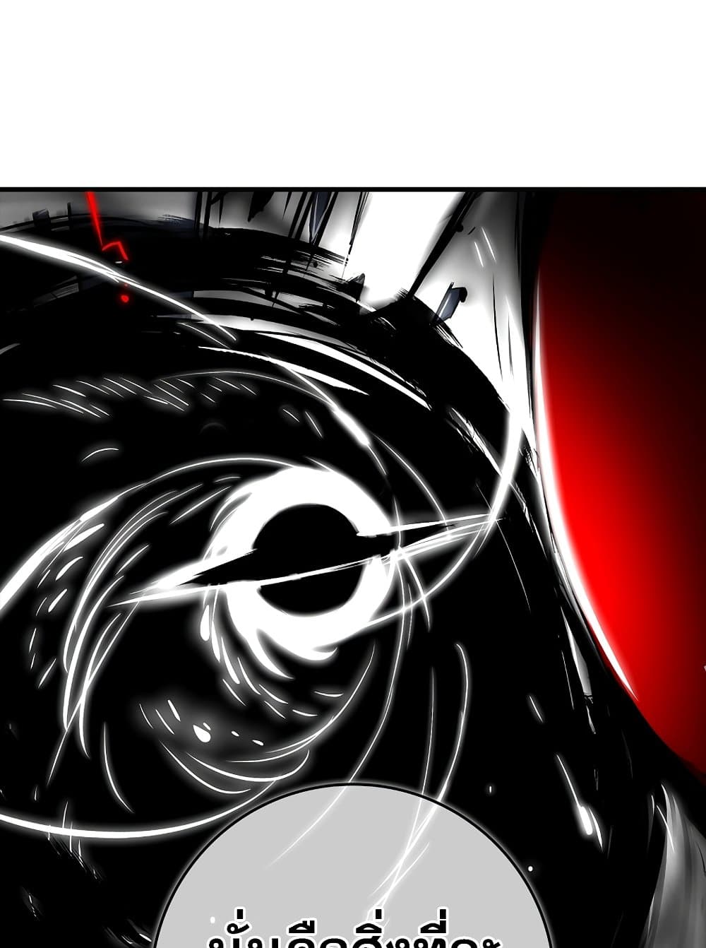 Hunter Academy's Greatest War God page 59