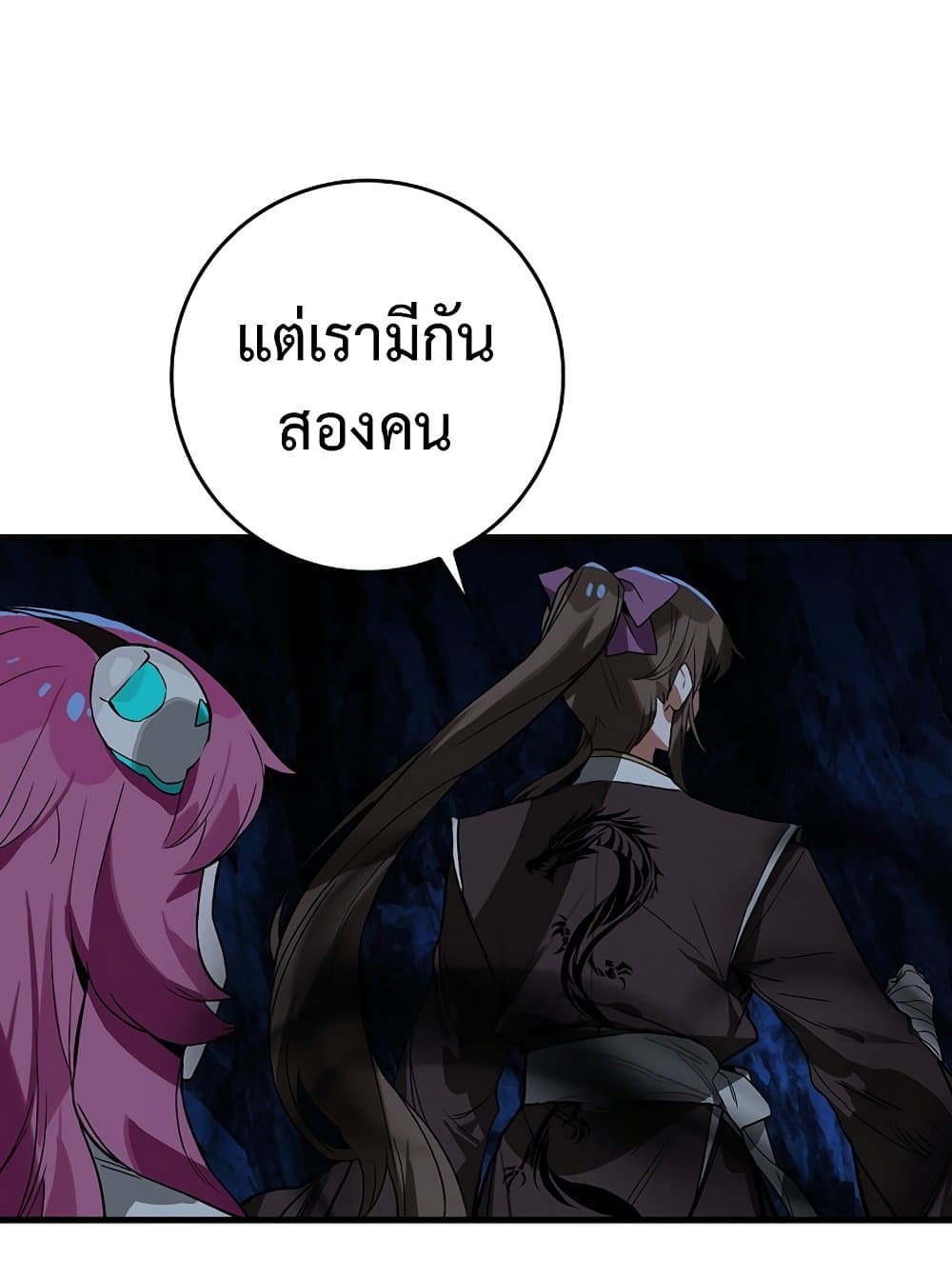 Hunter Academy's Greatest War God page 67