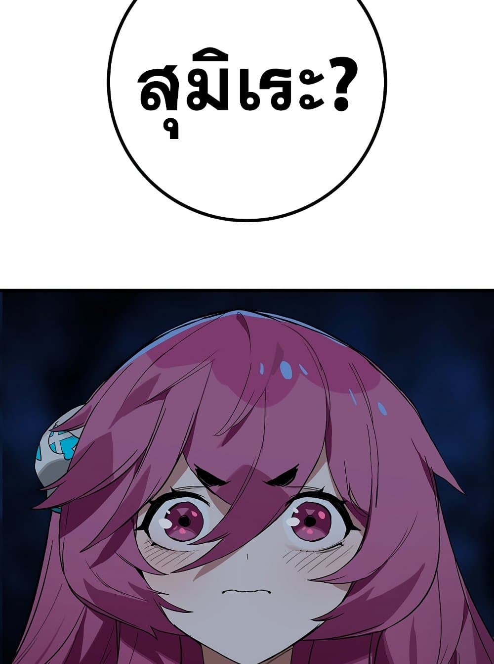 Hunter Academy's Greatest War God page 70