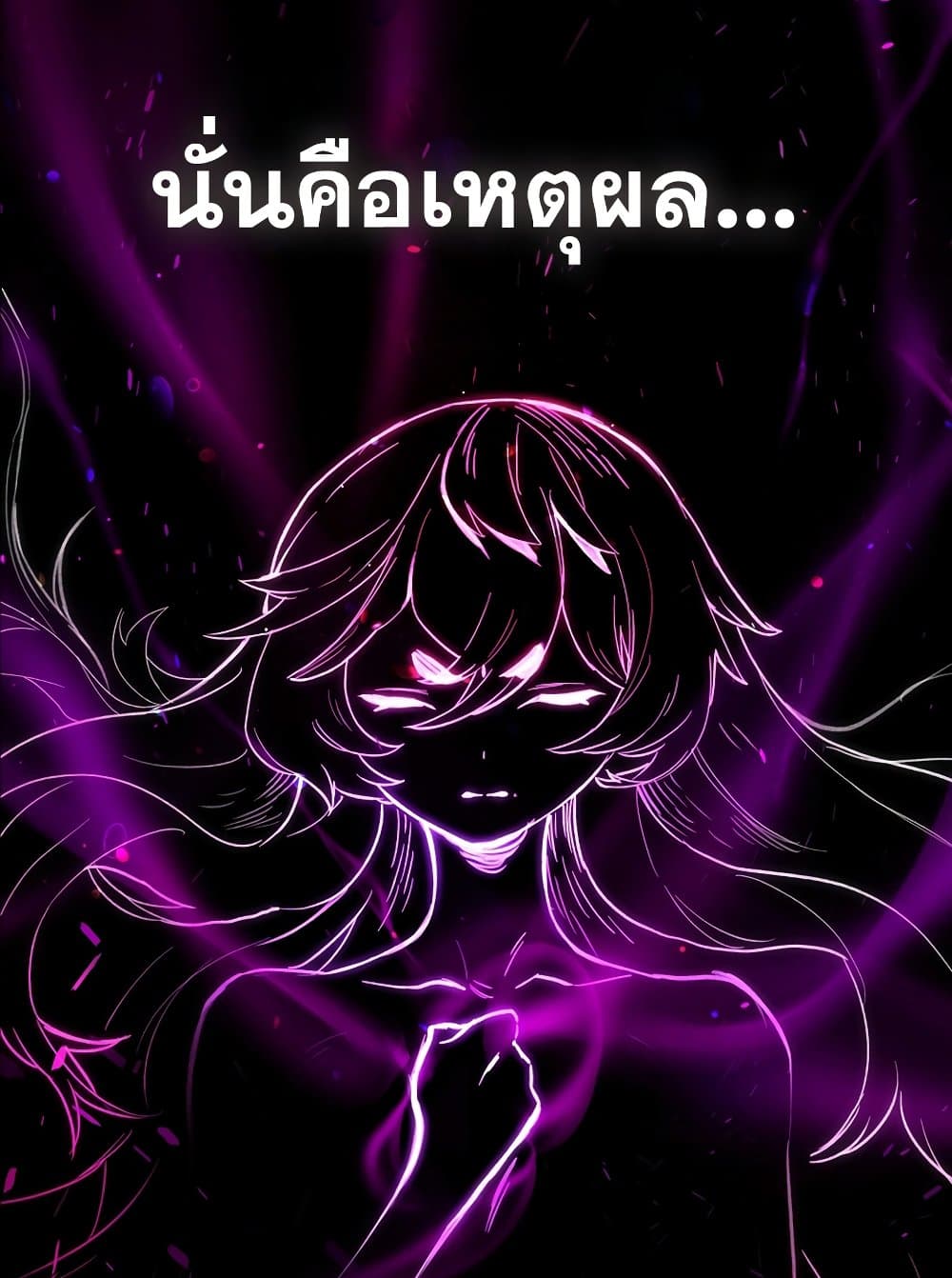 Hunter Academy's Greatest War God page 77