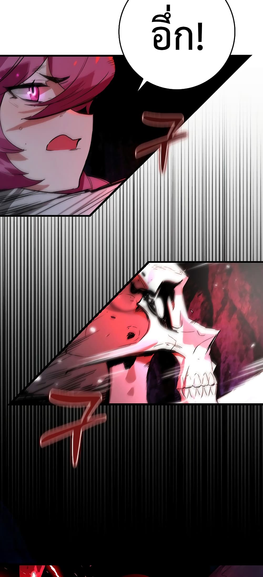 Hunter Academy's Greatest War God page 6