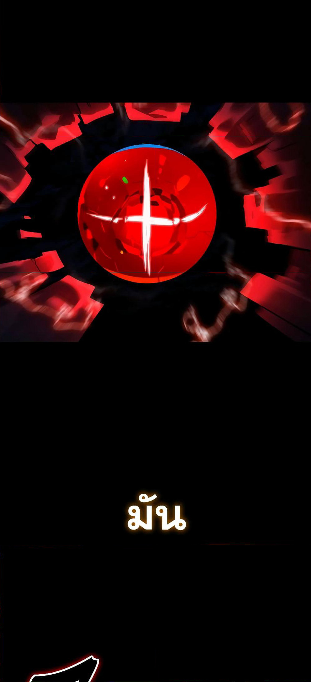 Hunter Academy's Greatest War God page 38