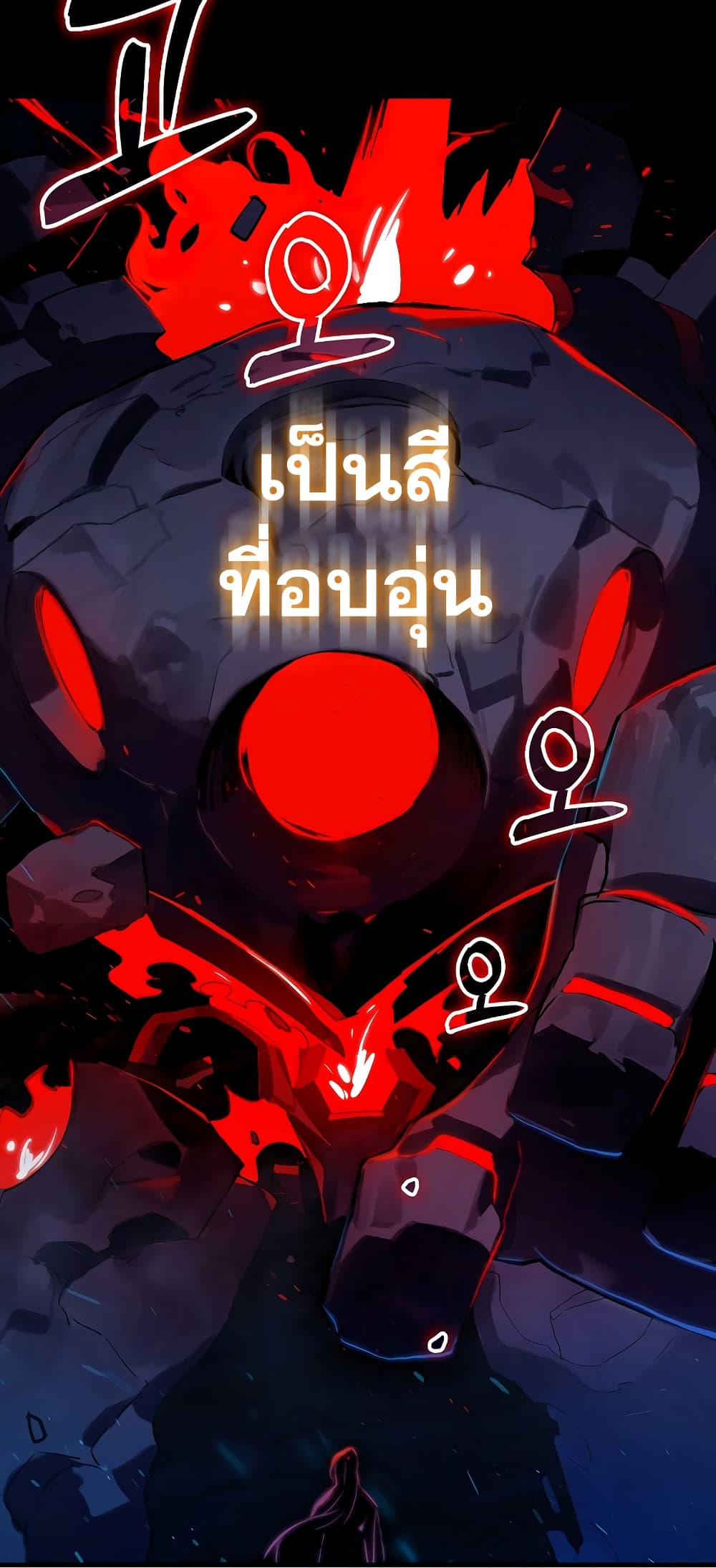 Hunter Academy's Greatest War God page 39
