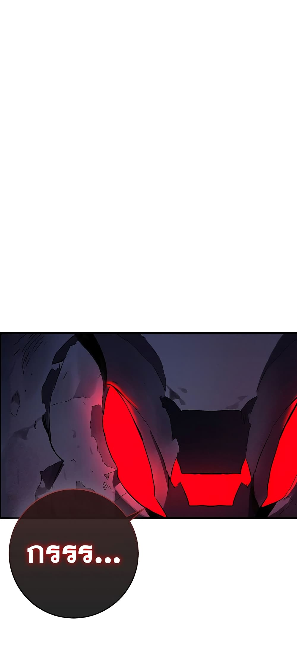 Hunter Academy's Greatest War God page 40
