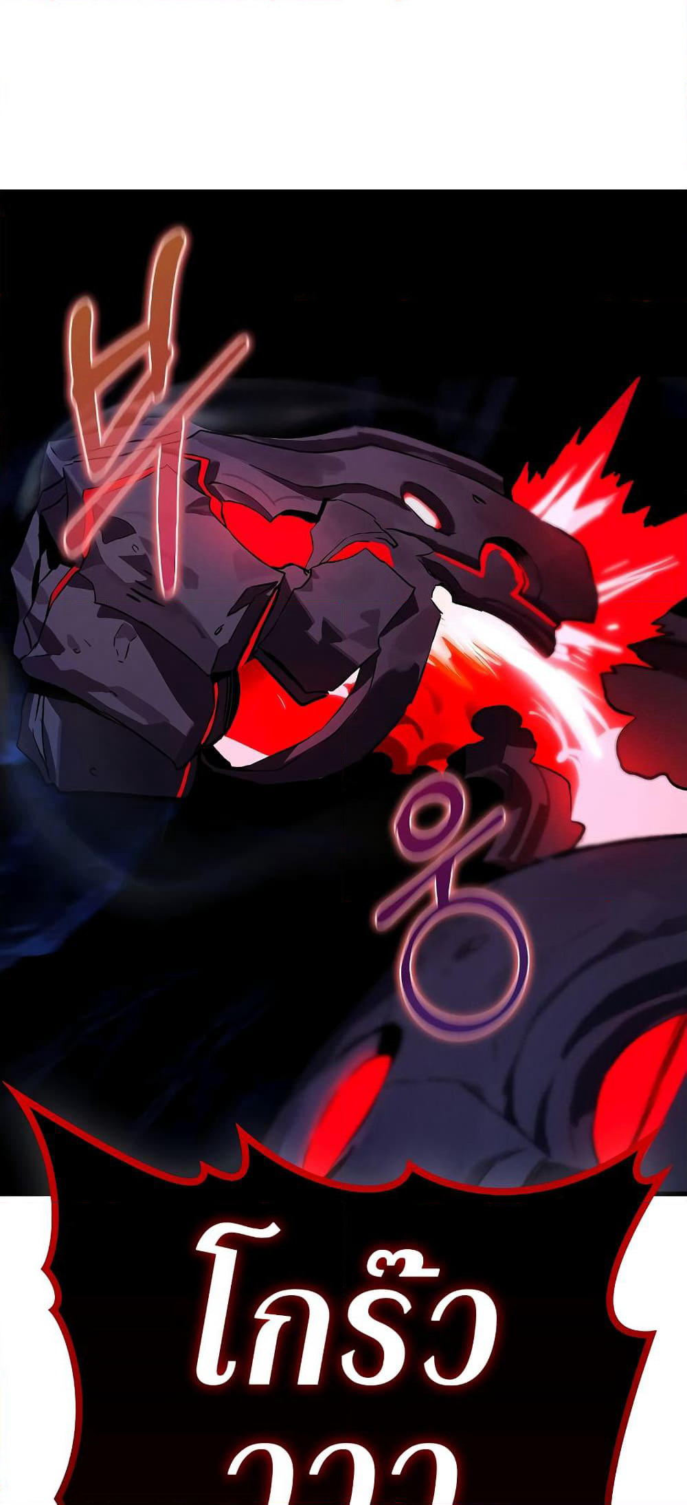 Hunter Academy's Greatest War God page 41