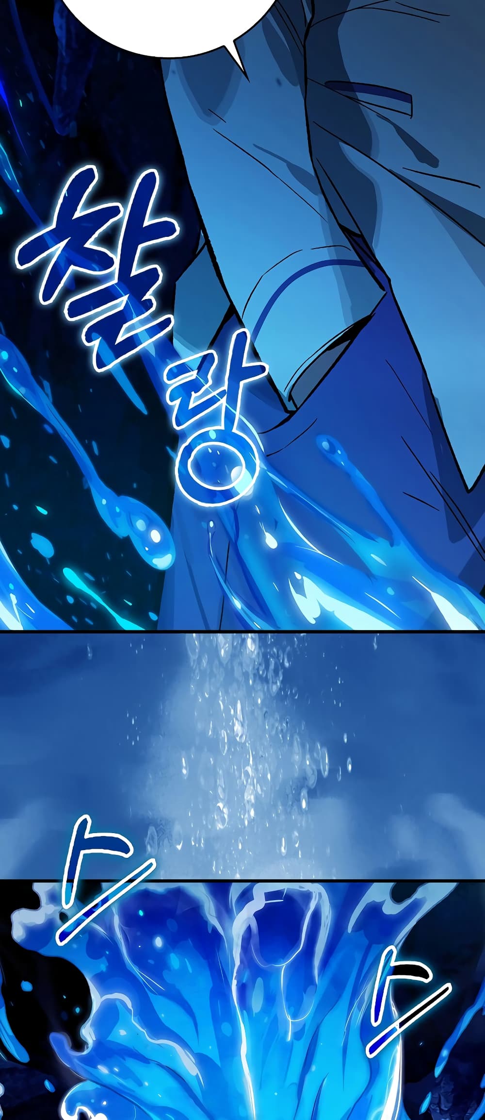 Hunter Academy's Greatest War God page 13