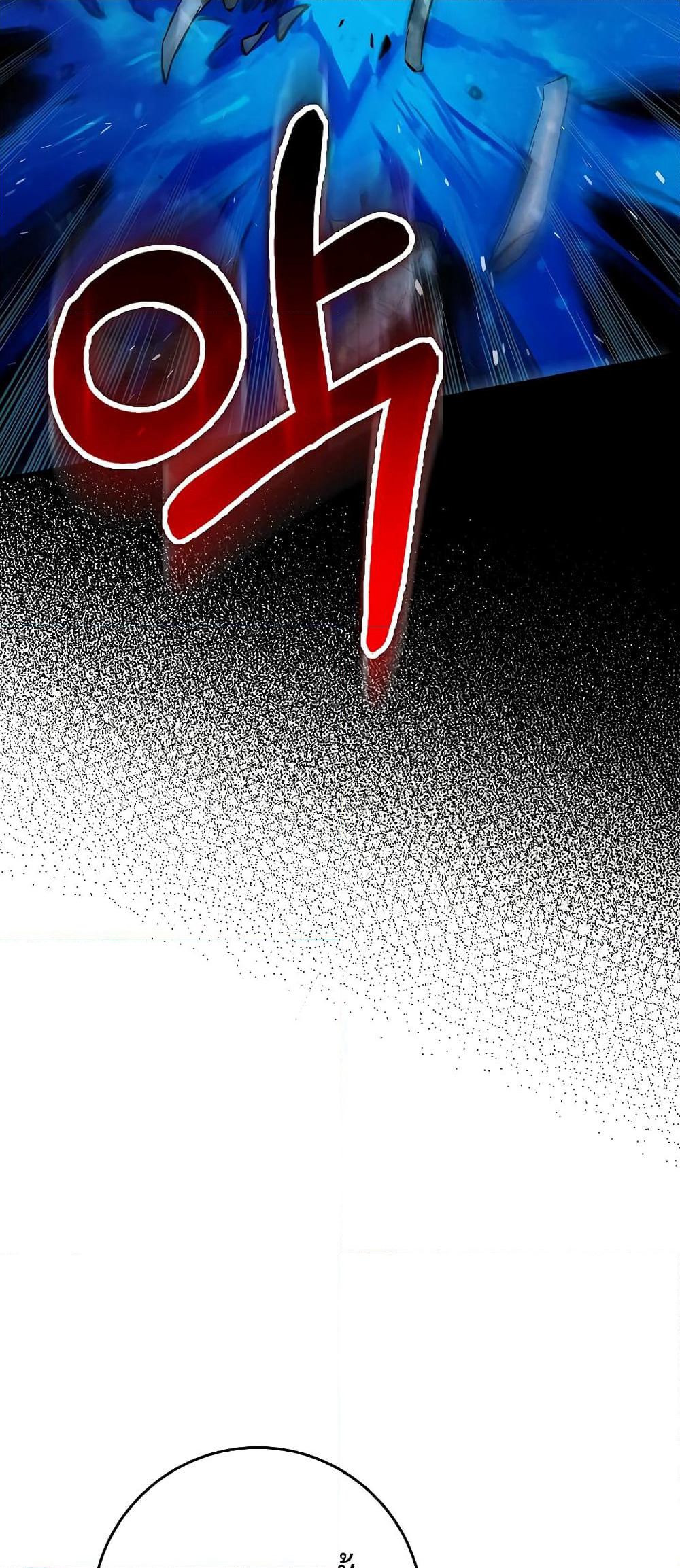 Hunter Academy's Greatest War God page 23