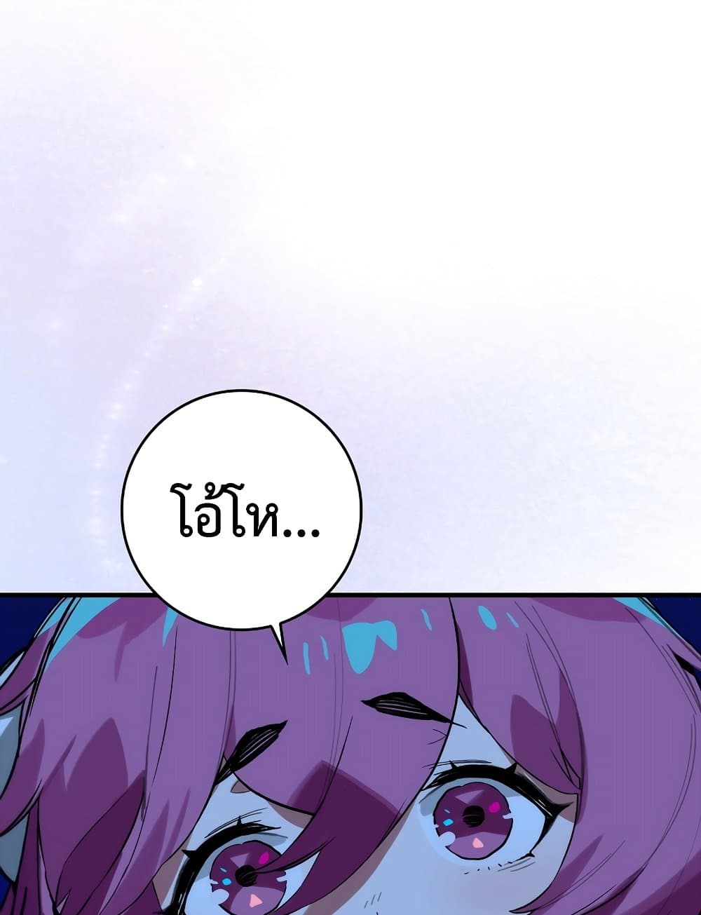Hunter Academy's Greatest War God page 3