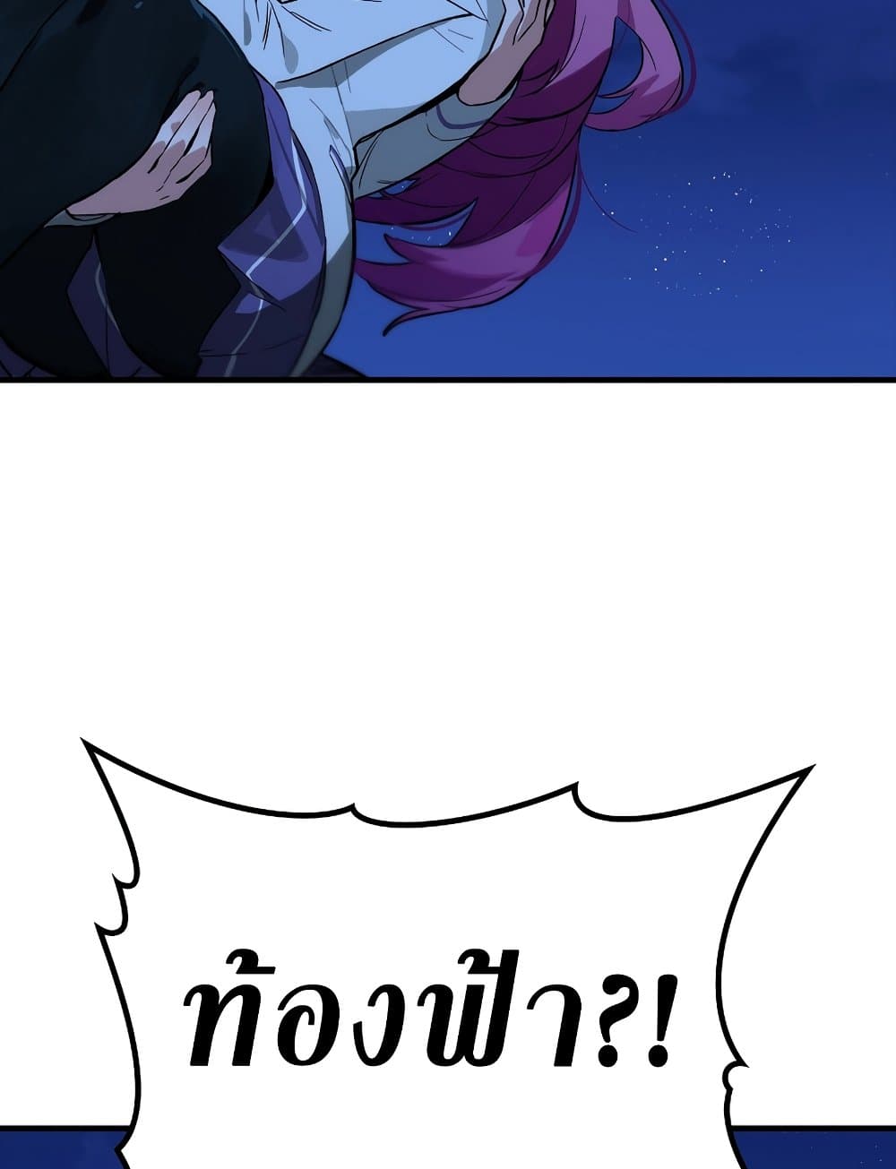 Hunter Academy's Greatest War God page 10
