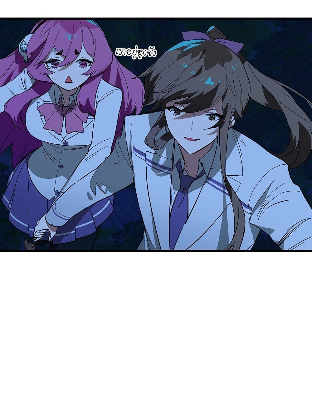 Hunter Academy's Greatest War God page 24