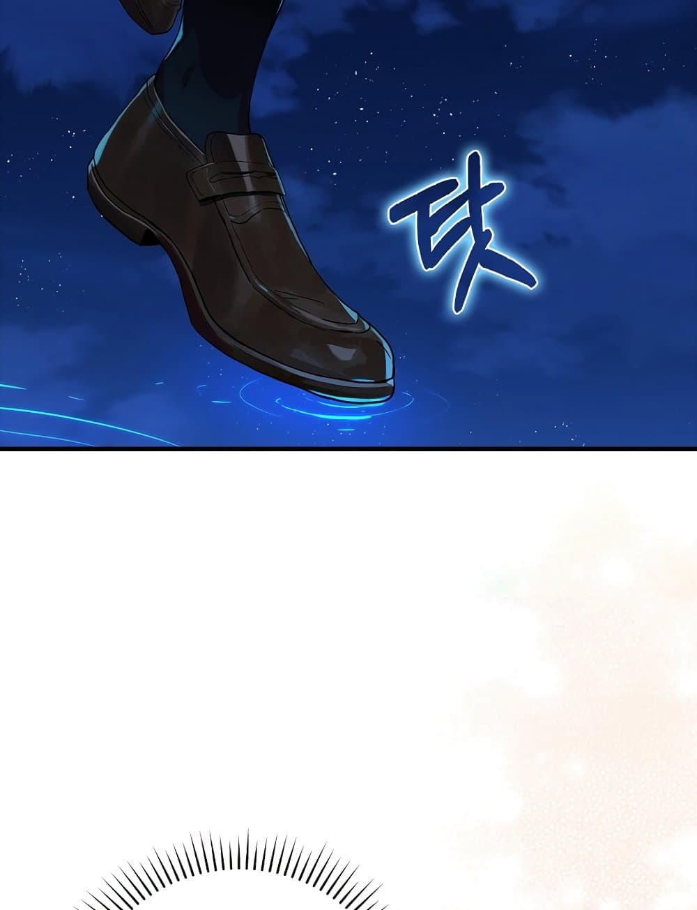 Hunter Academy's Greatest War God page 35