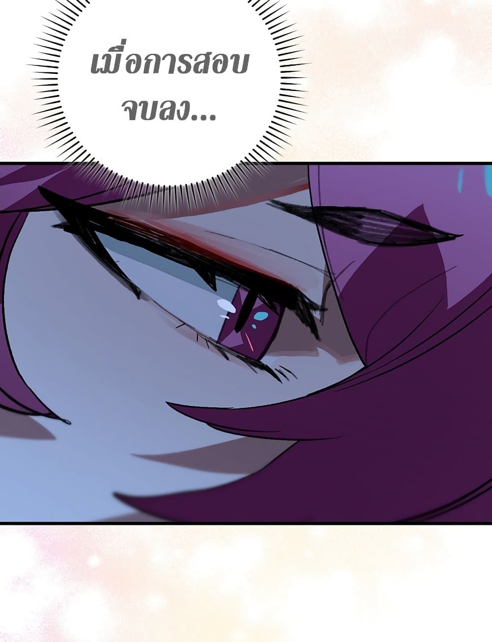 Hunter Academy's Greatest War God page 36