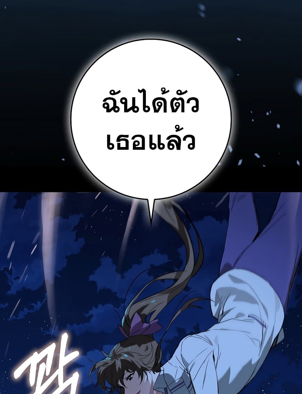 Hunter Academy's Greatest War God page 53