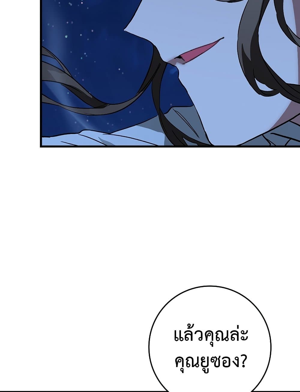 Hunter Academy's Greatest War God page 65