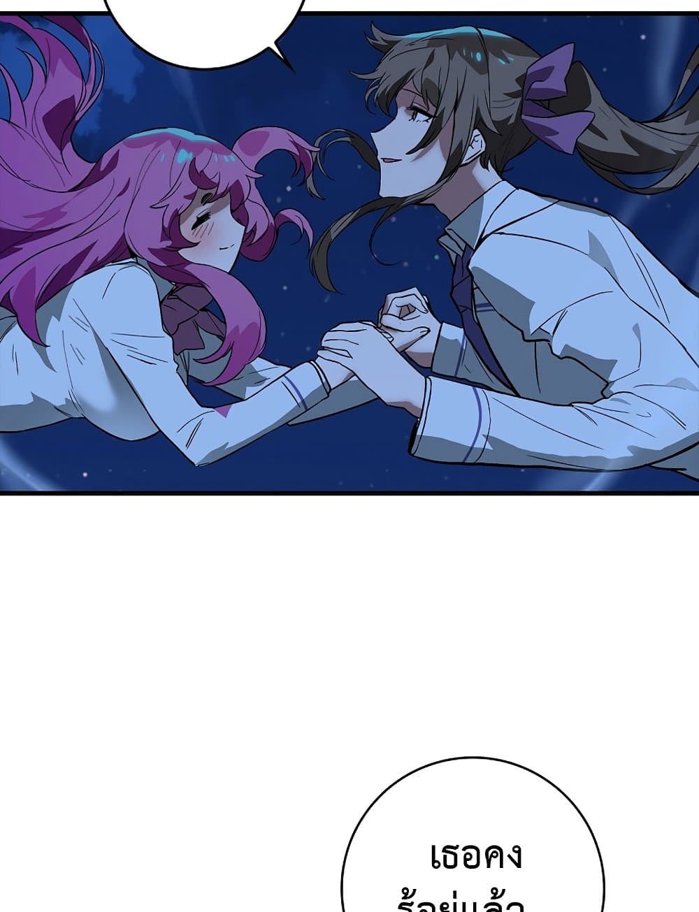 Hunter Academy's Greatest War God page 67