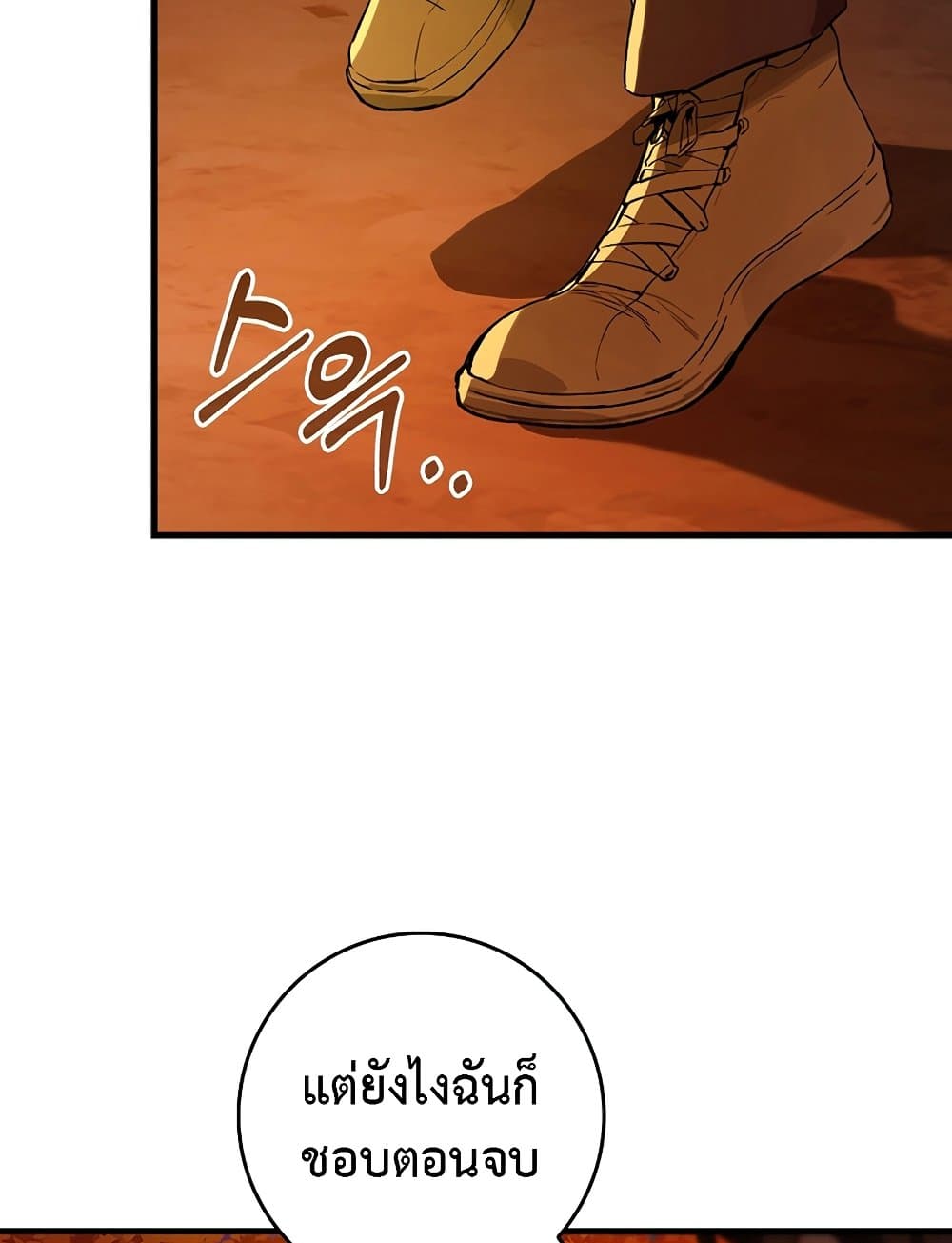 Hunter Academy's Greatest War God page 75