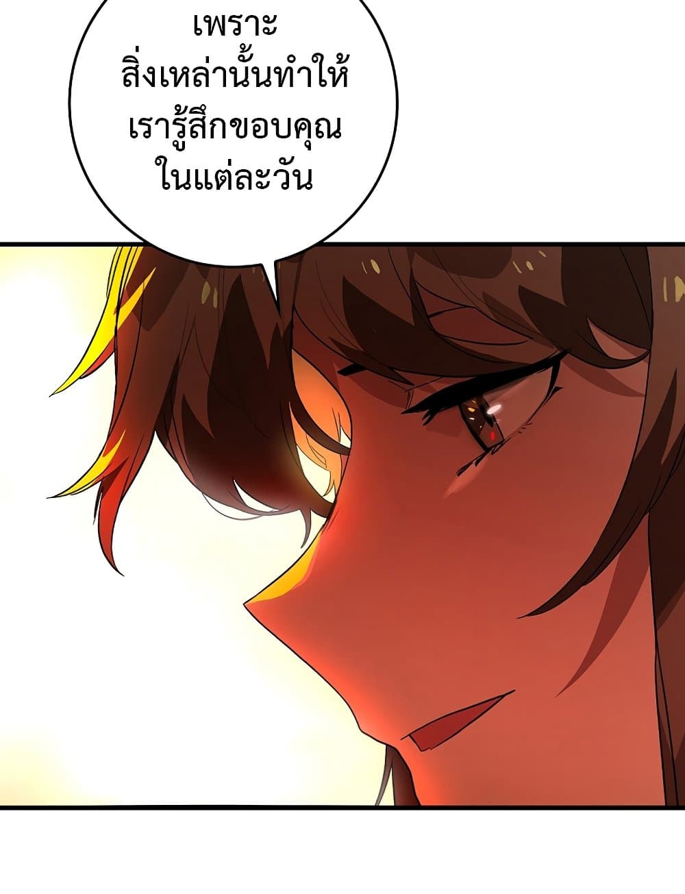 Hunter Academy's Greatest War God page 78