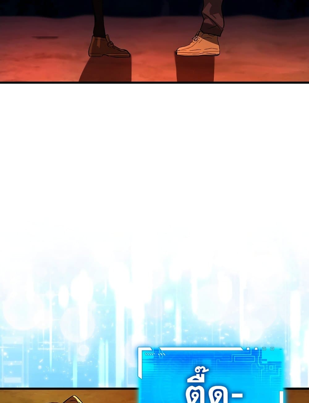Hunter Academy's Greatest War God page 82