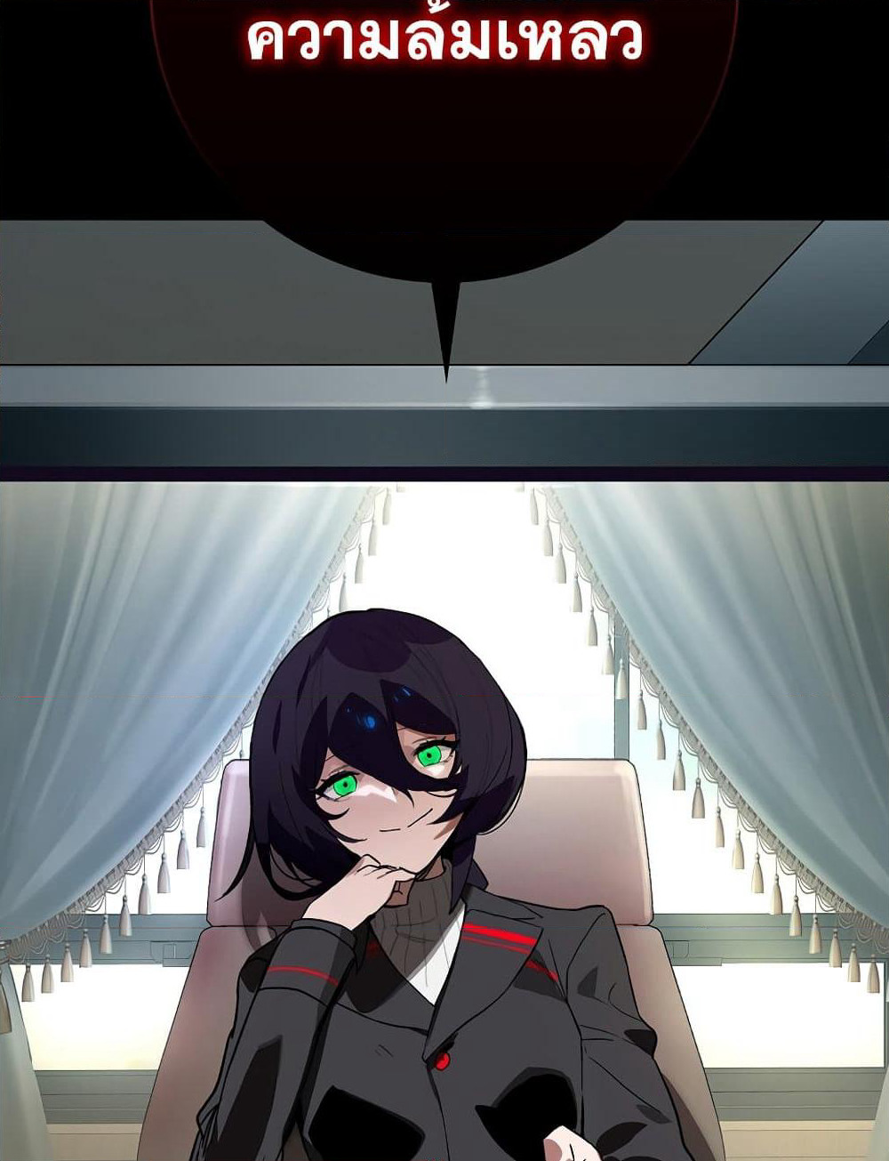 Hunter Academy's Greatest War God page 97