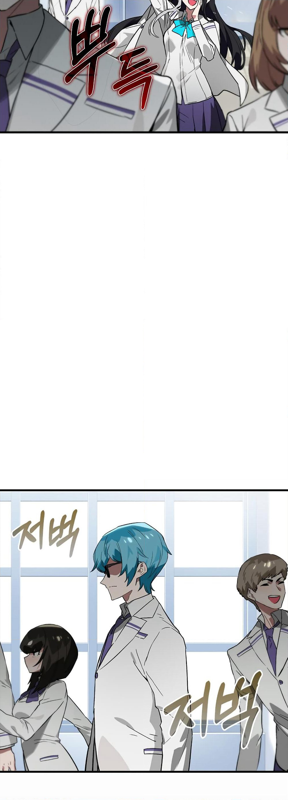 Hunter Academy's Greatest War God page 25