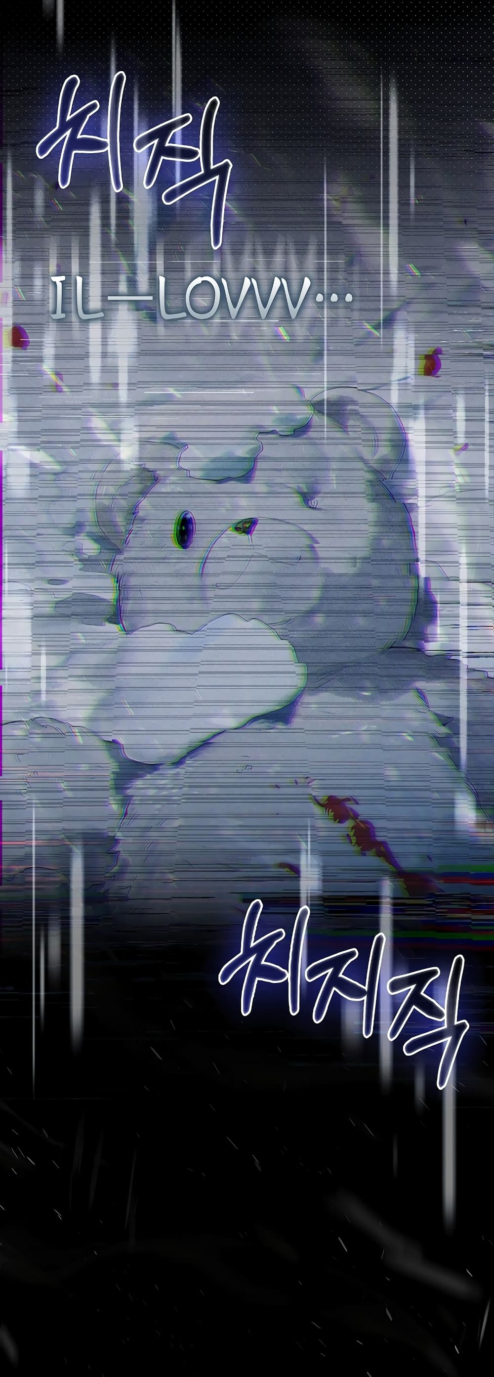 Hunter Academy's Greatest War God page 11