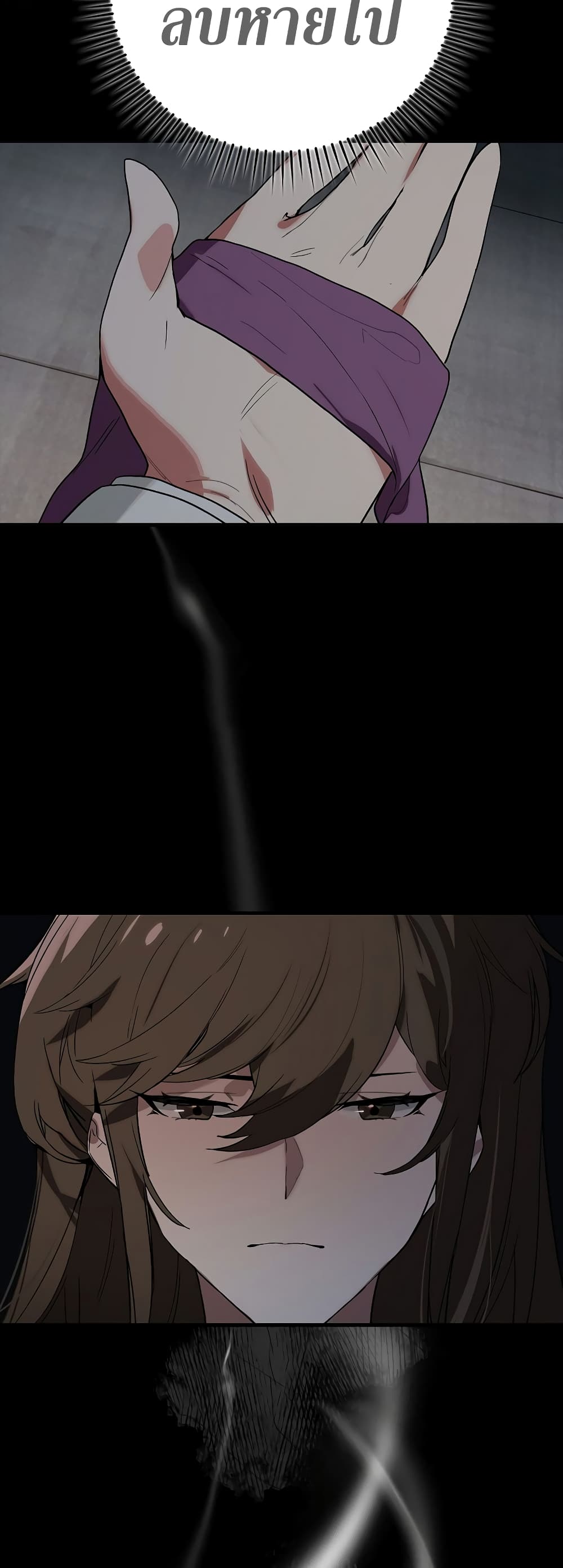 Hunter Academy's Greatest War God page 22