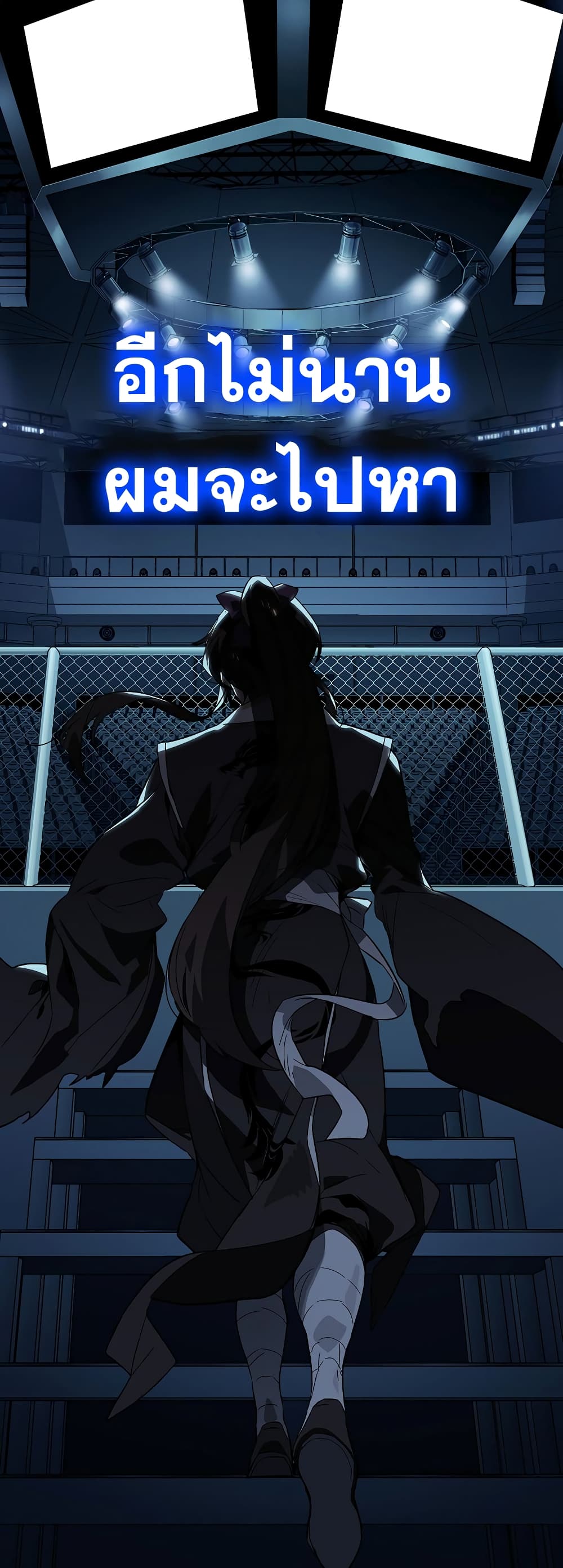 Hunter Academy's Greatest War God page 35