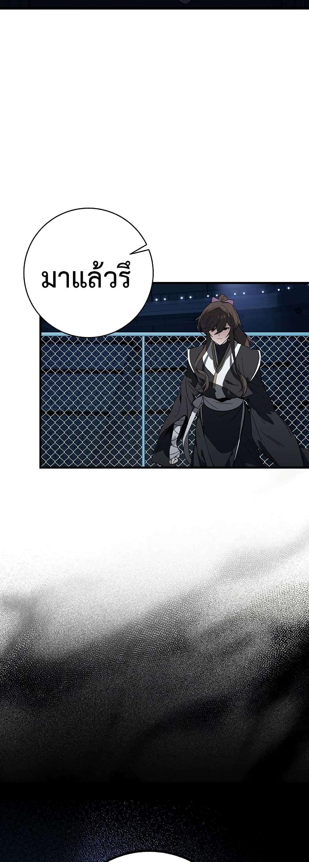 Hunter Academy's Greatest War God page 36