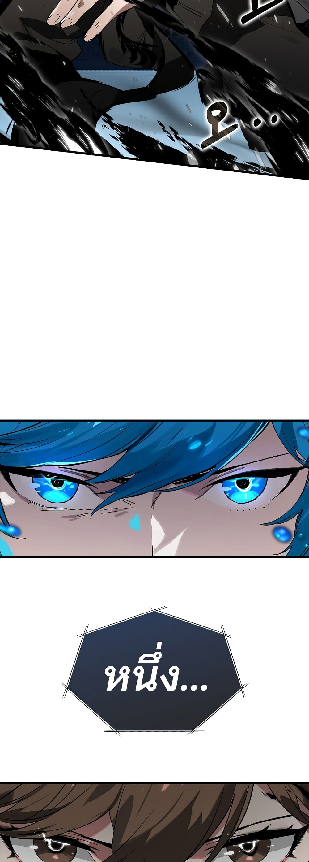 Hunter Academy's Greatest War God page 46