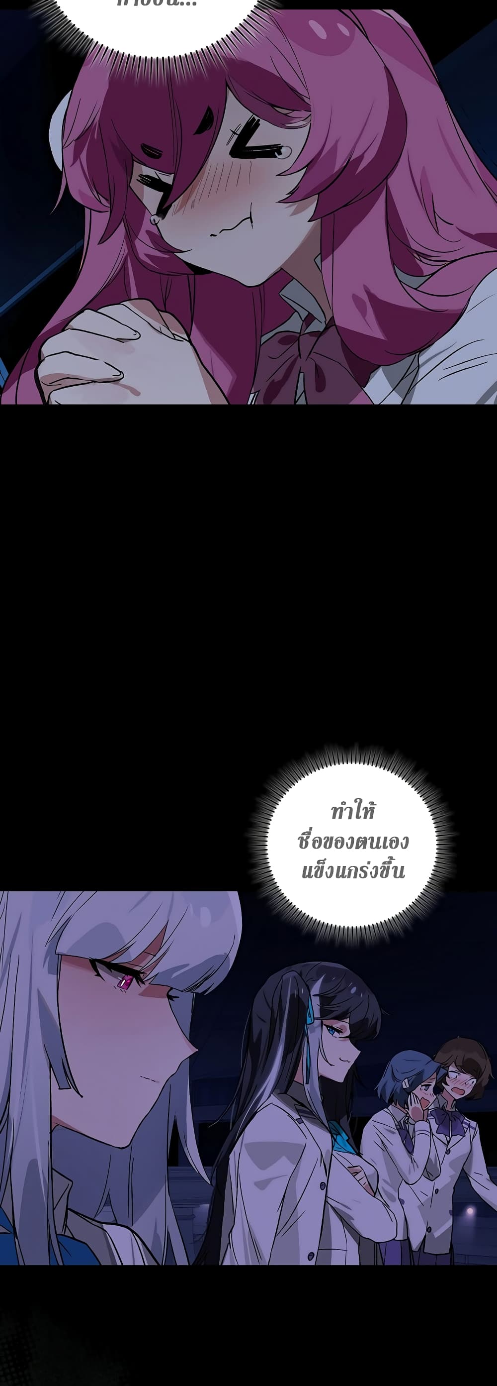Hunter Academy's Greatest War God page 48