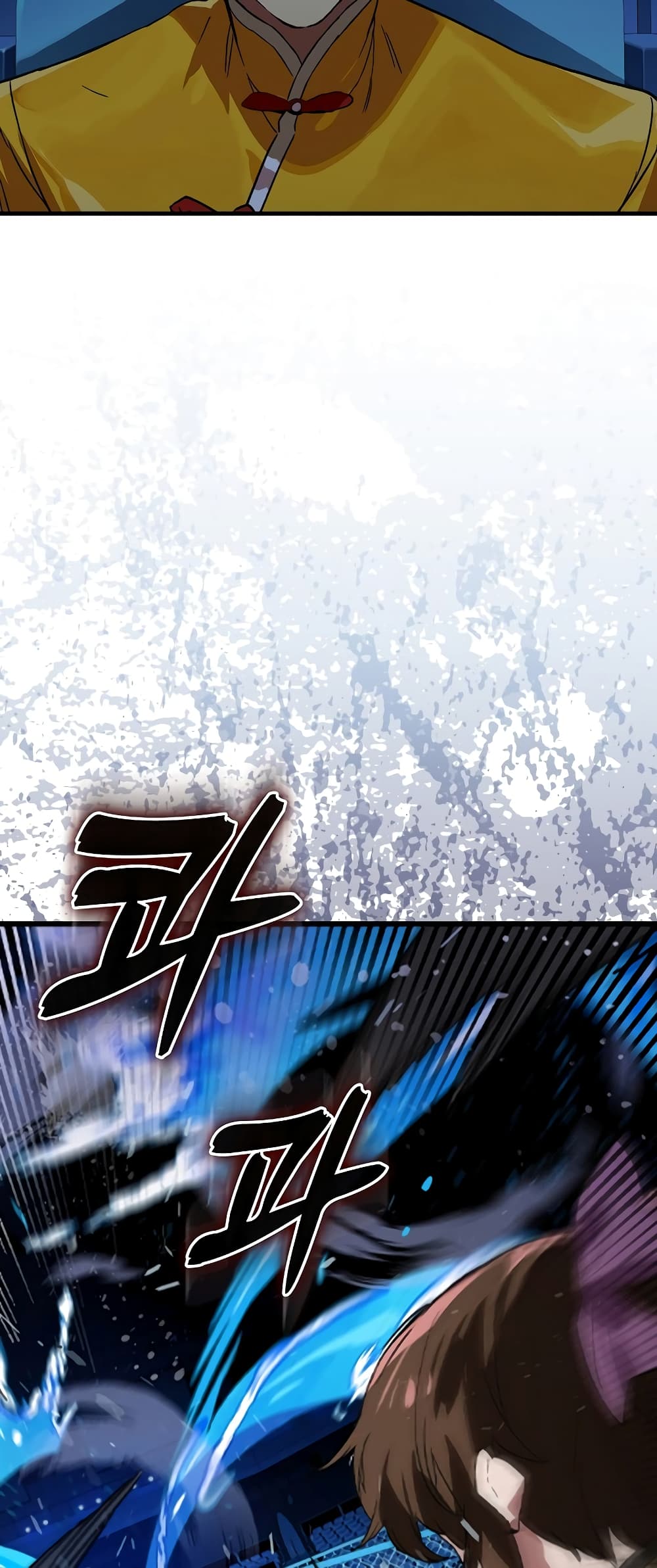 Hunter Academy's Greatest War God page 14
