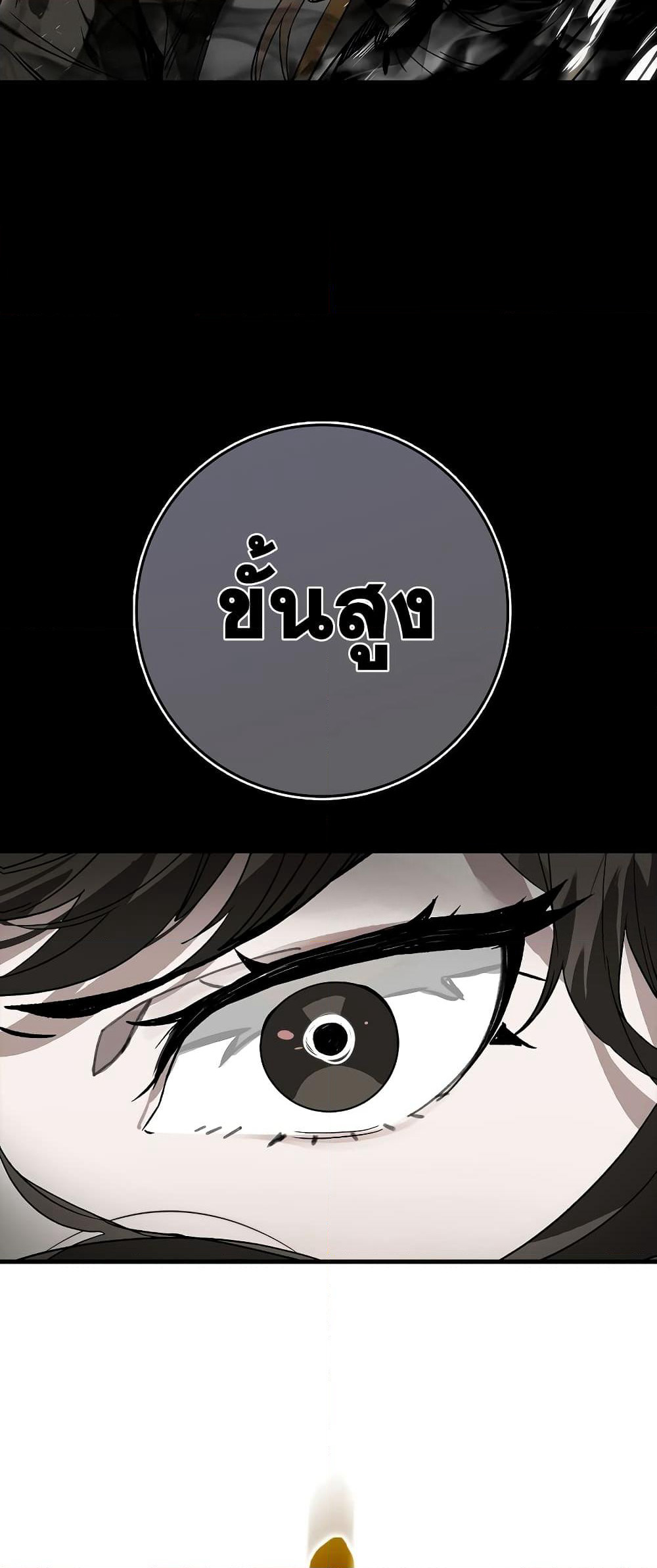 Hunter Academy's Greatest War God page 36