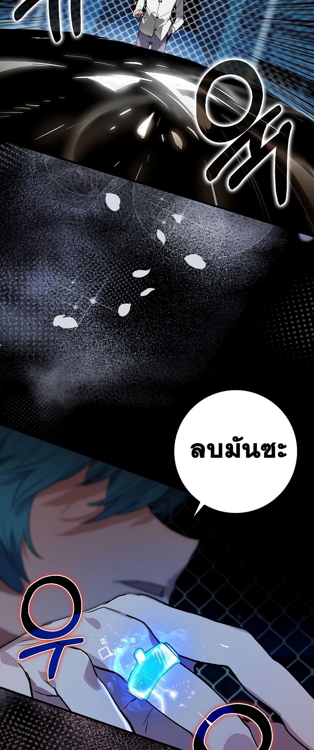 Hunter Academy's Greatest War God page 45