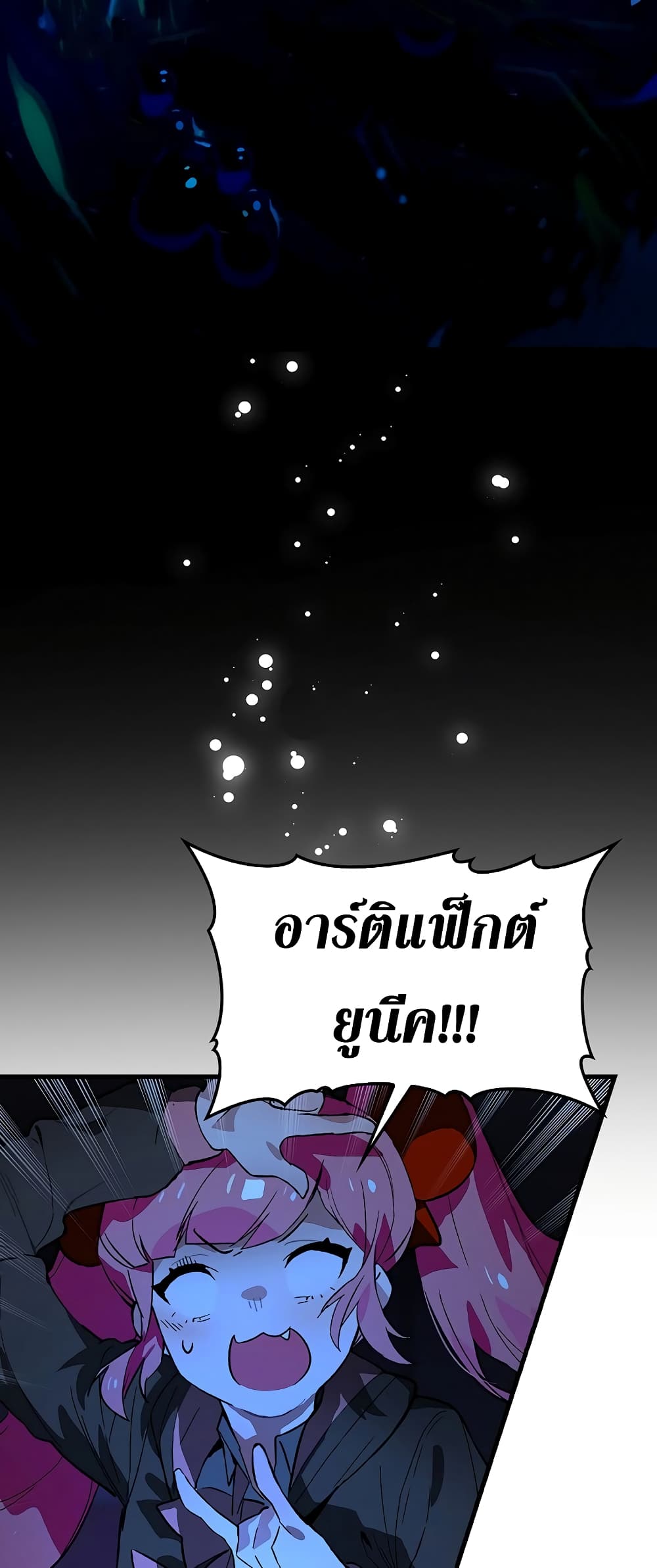 Hunter Academy's Greatest War God page 52