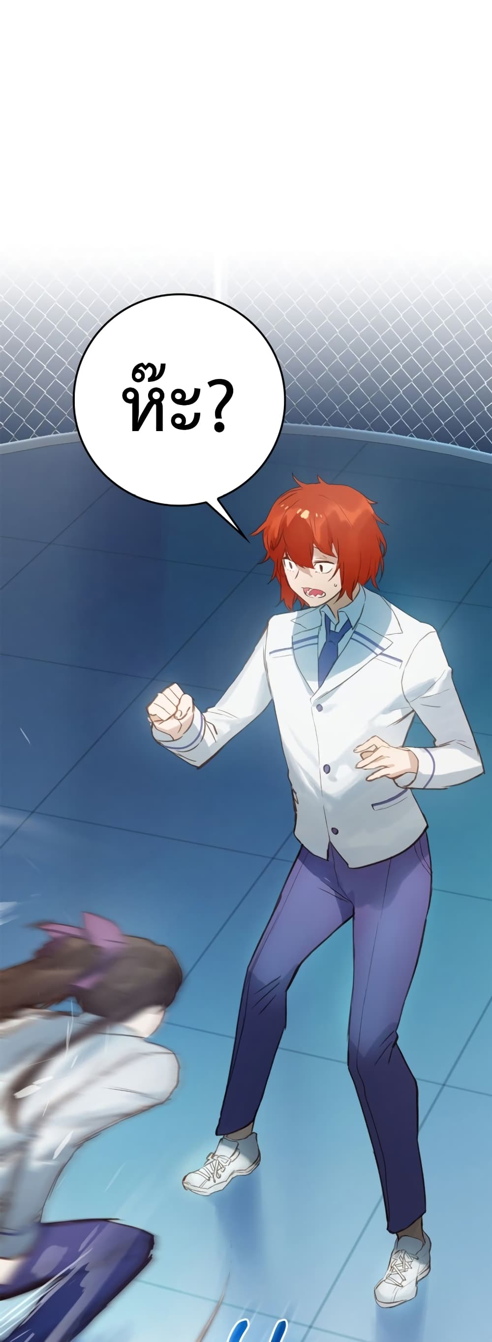Hunter Academy's Greatest War God page 22