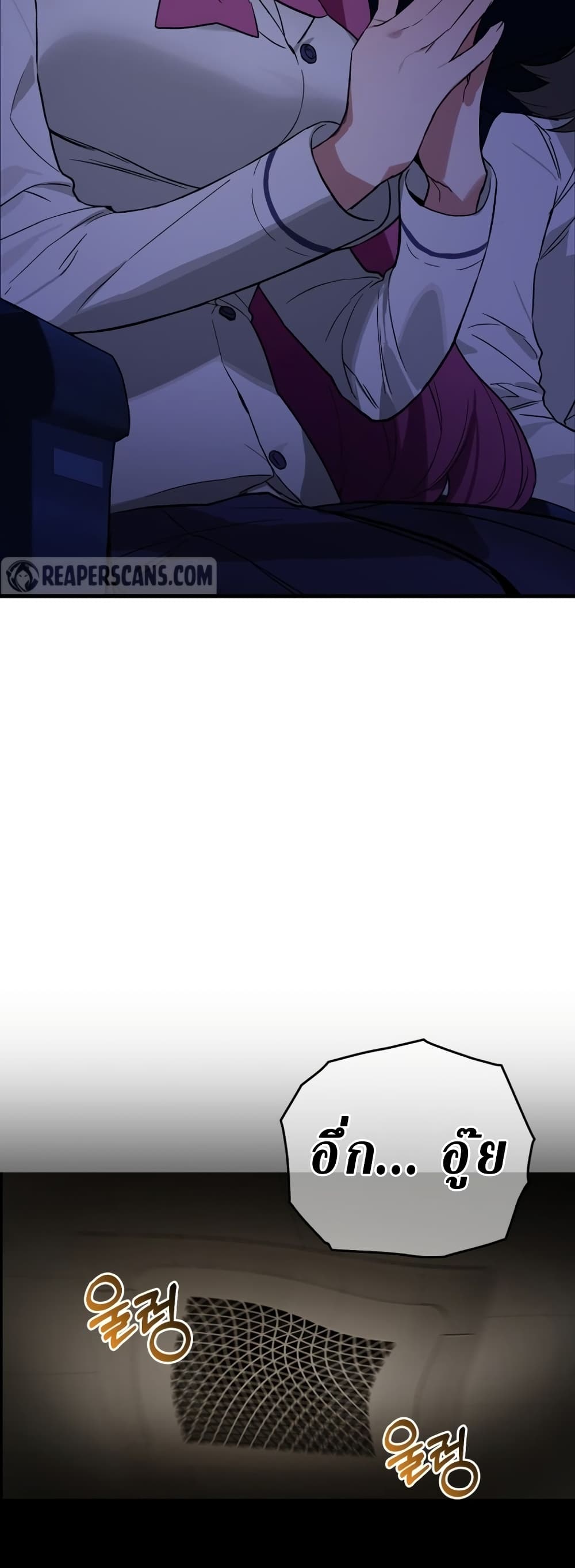 Hunter Academy's Greatest War God page 29