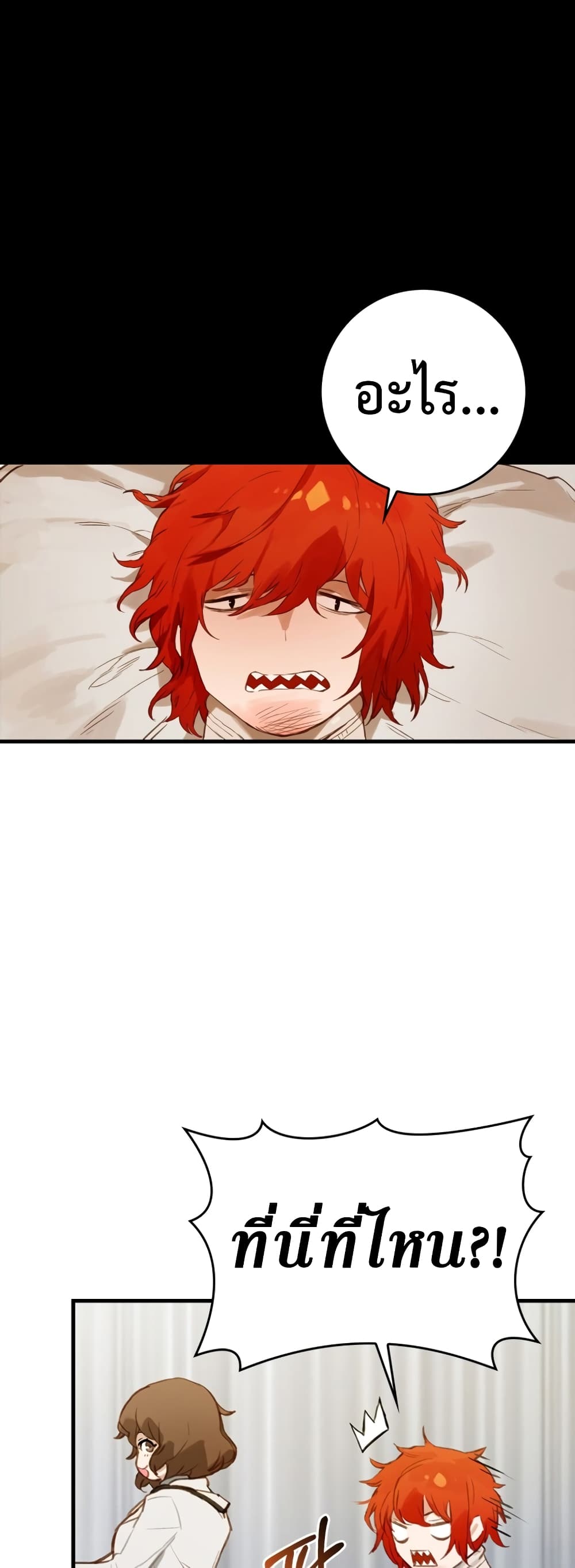 Hunter Academy's Greatest War God page 30