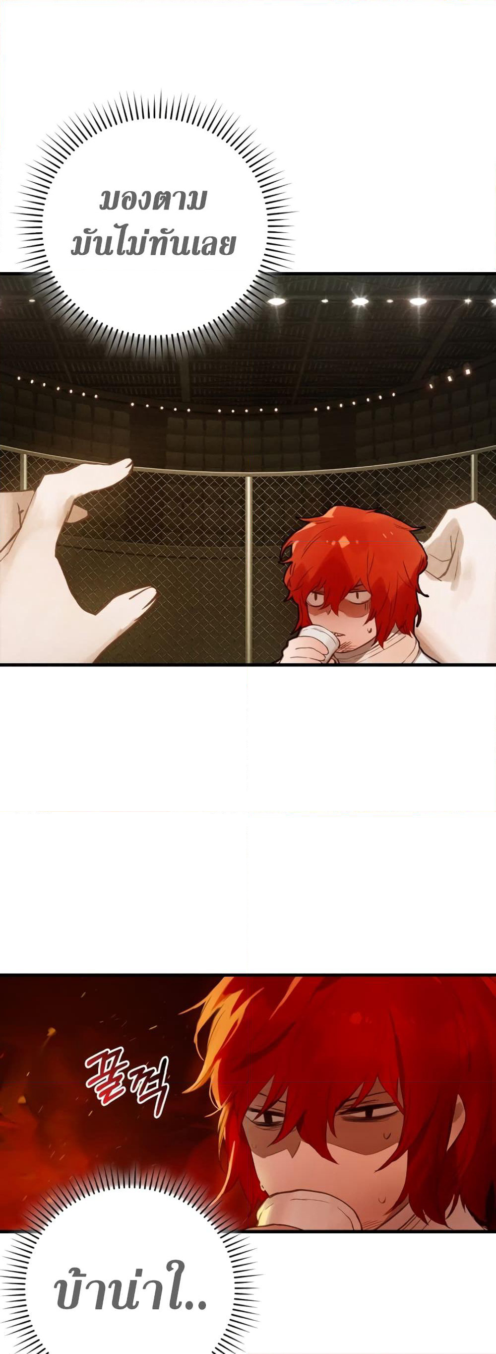 Hunter Academy's Greatest War God page 33