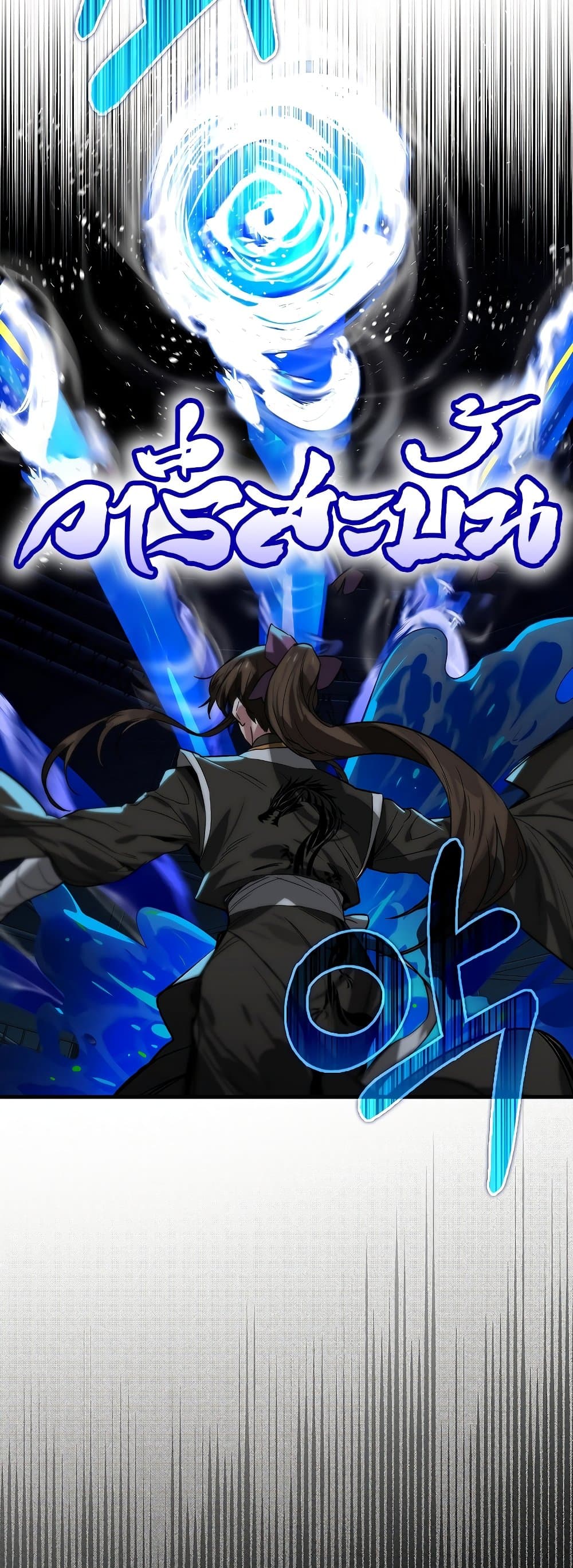 Hunter Academy's Greatest War God page 23
