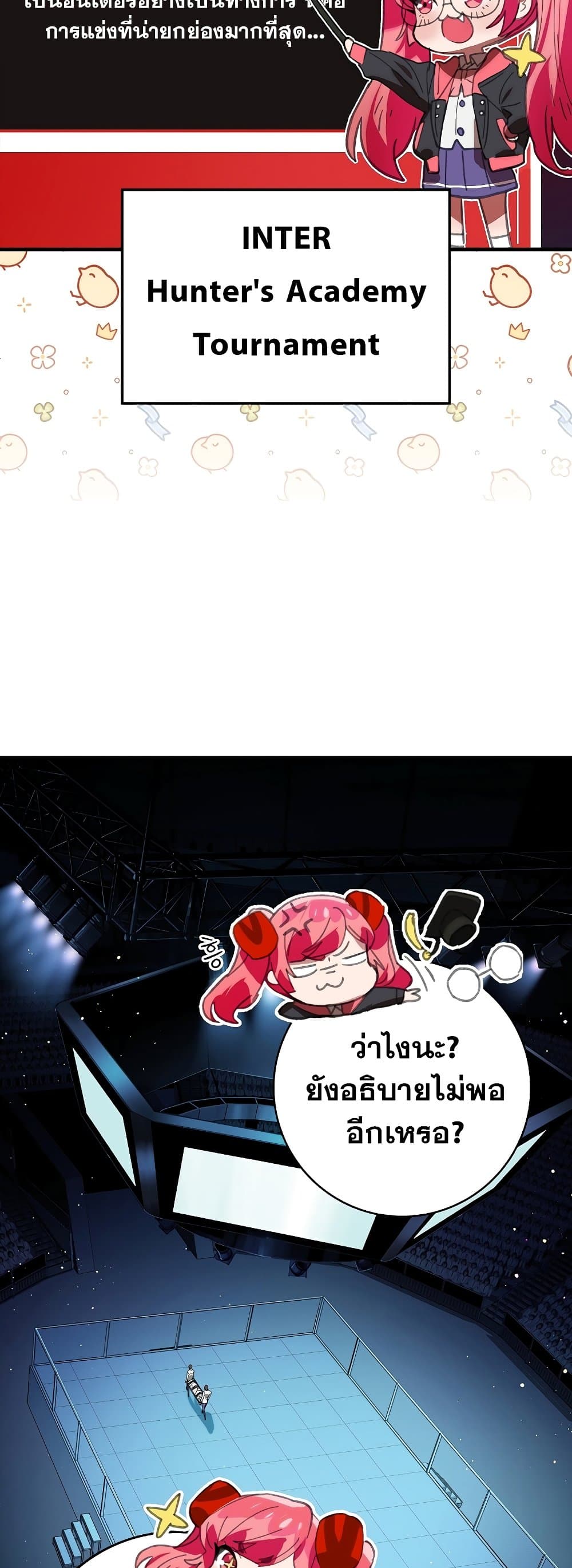 Hunter Academy's Greatest War God page 59