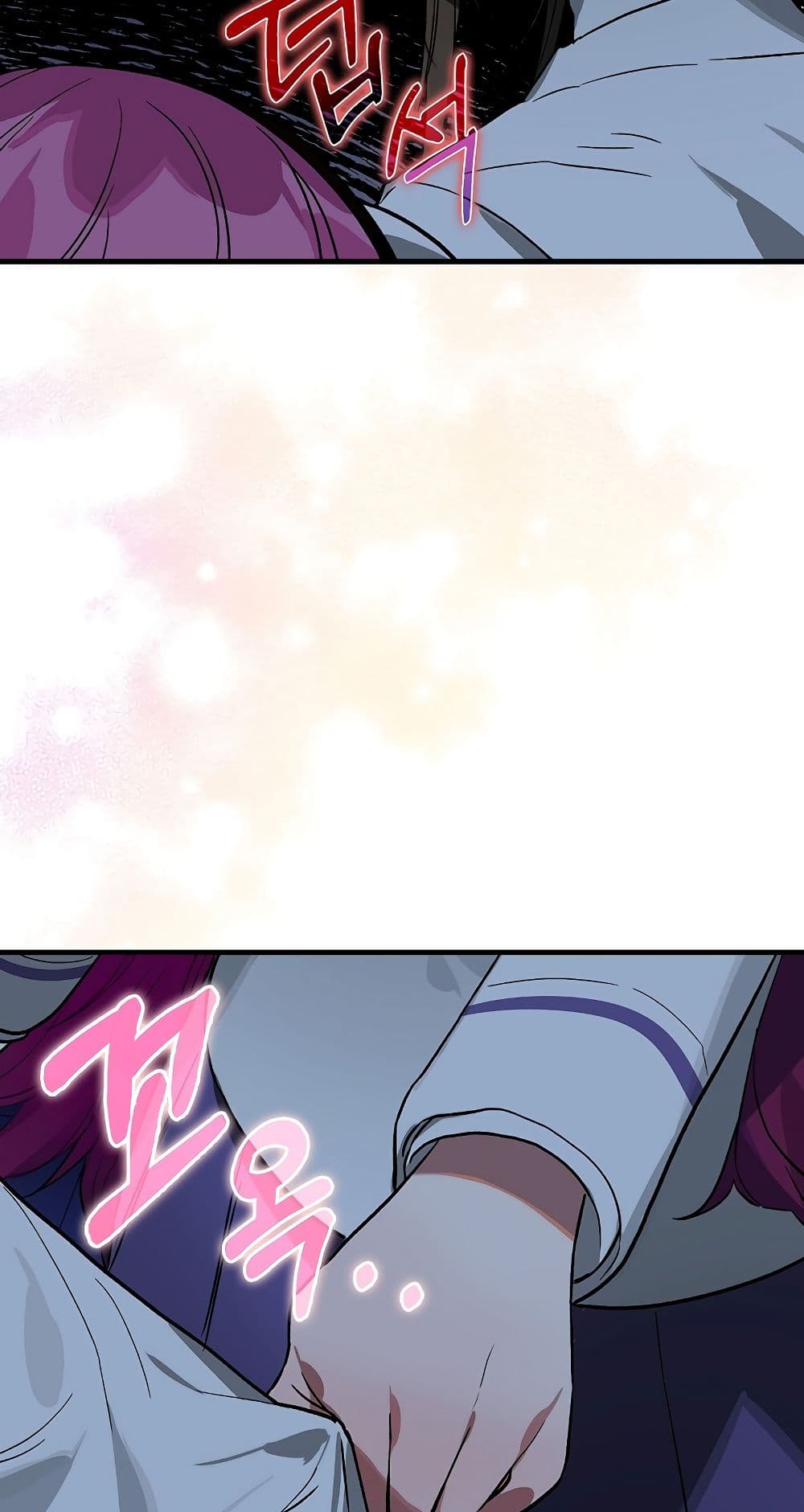 Hunter Academy's Greatest War God page 17