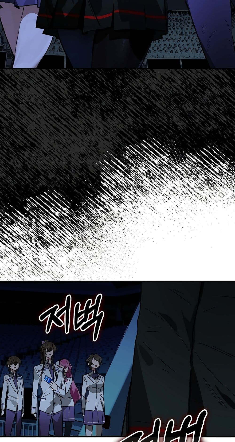 Hunter Academy's Greatest War God page 27